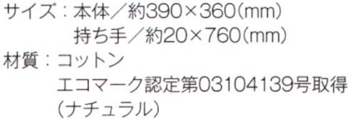 トレードワークス TR-0922-A 厚手コットン ラウンドボトムバッグ（M）（ナチュラル） ロングショルダーに丸みを帯びたフォルム。旬のリラクシースタイル※他カラーは「TR-0922-B」に掲載しております。※この商品はご注文後のキャンセル、返品及び交換は出来ませんのでご注意ください。※なお、この商品のお支払方法は、先払いにて承り、ご入金確認後の手配となります。 サイズ／スペック